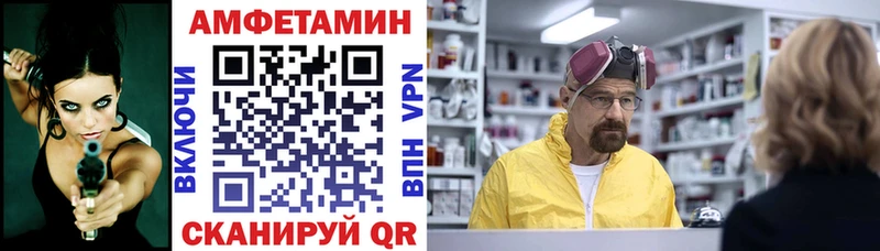 АМФЕТАМИН VHQ  Серпухов 