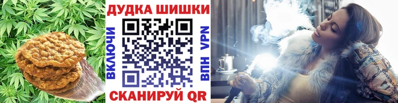 где купить   Серпухов  Еда ТГК марихуана 