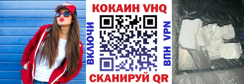 МЕГА ТОР  Серпухов  Кокаин Columbia 