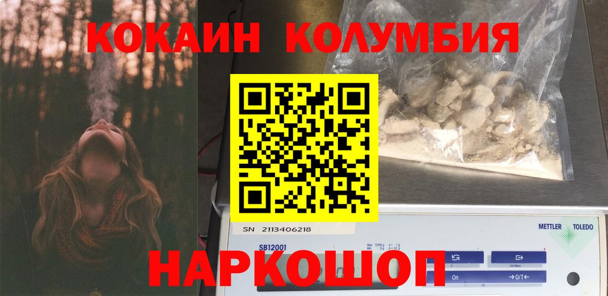 Cocaine FishScale  Cocaine 98%  Серпухов  Cocaine  Вход с VPN 