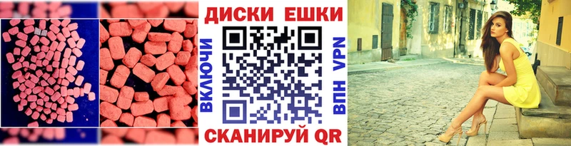 hydra сайт darknet формула Экстази mix купить Серпухов
