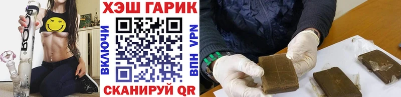 цены   Серпухов  ГАШ гашик 