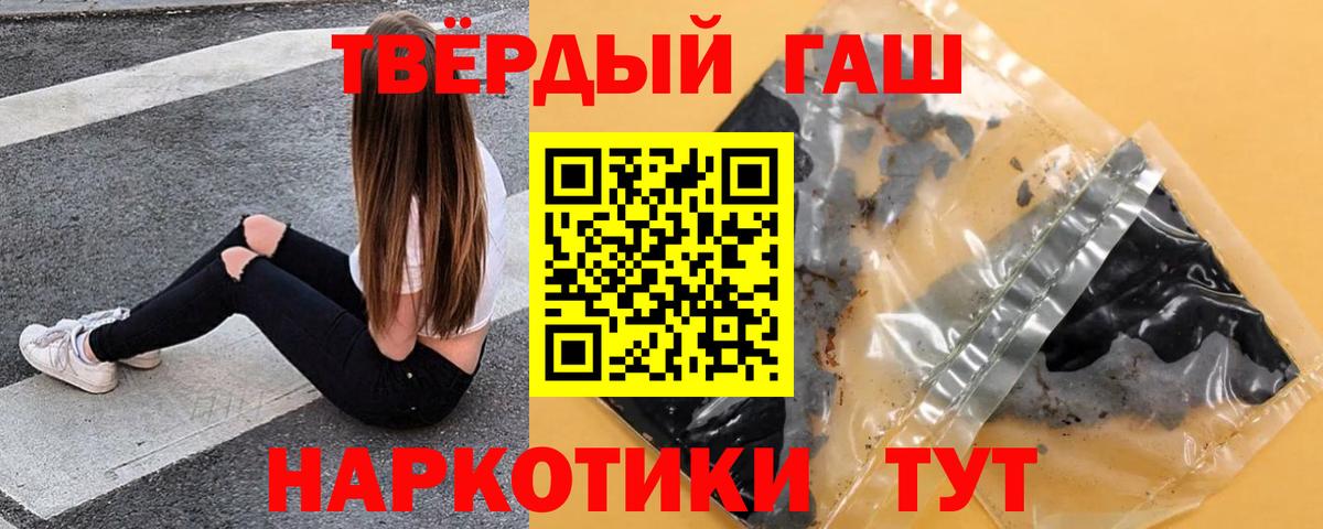 Серпухов  ГАШИШ AMNESIA HAZE  ГАШИШ убойный  Вход с VPN 