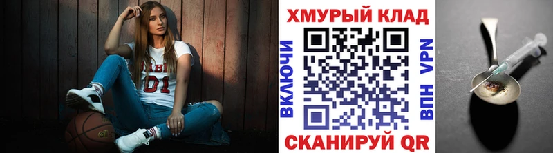 Героин Heroin  Серпухов 
