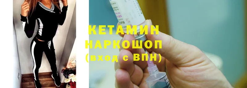 где найти наркотики  Серпухов  MEGA ONION  Кетамин ketamine 