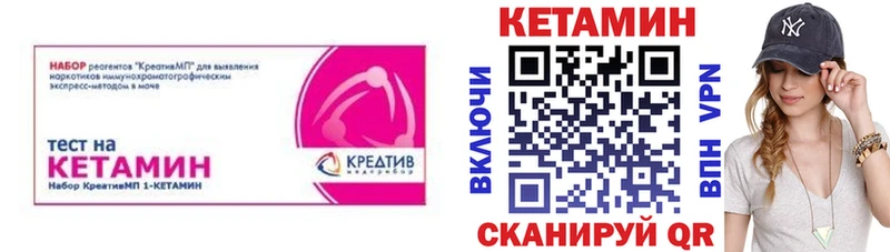 КЕТАМИН ketamine  мориарти Telegram  Серпухов 