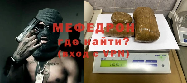 Альфа ПВП Мегион