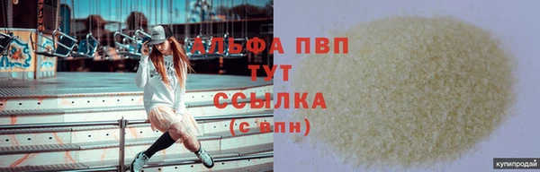 Альфа ПВП Мегион