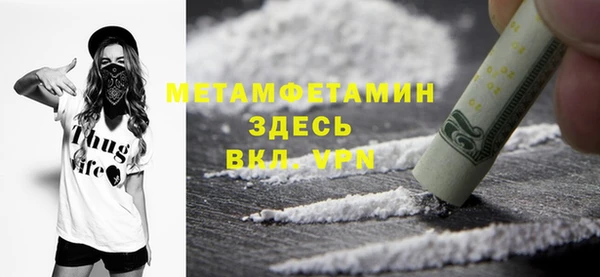 Альфа ПВП Мегион