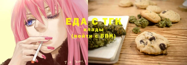 дурь Медногорск