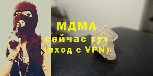 мефедрон VHQ Орехово-Зуево