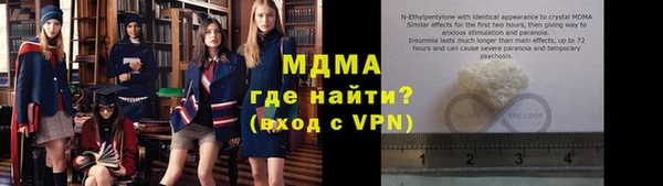 дурь Медногорск