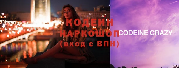 дурь Медногорск