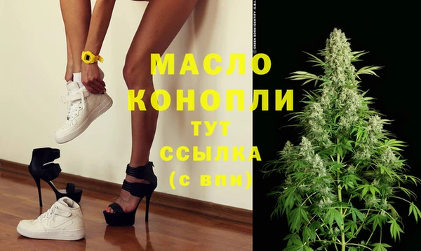 Альфа ПВП Мегион
