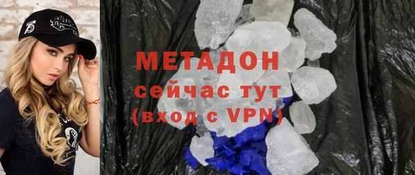 дурь Медногорск