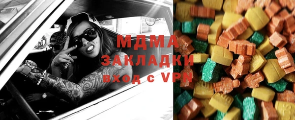 Альфа ПВП Мегион
