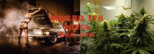 дурь Медногорск