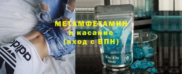 Альфа ПВП Мегион