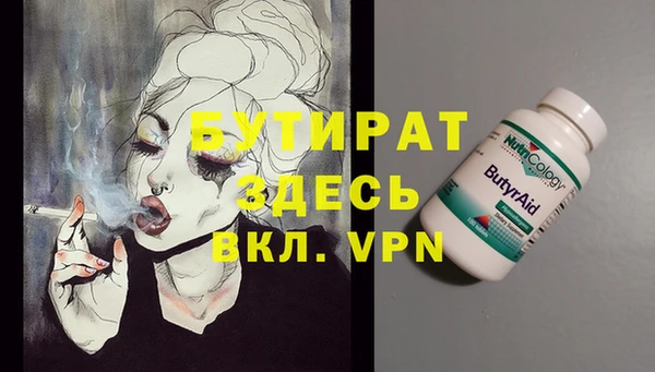 Альфа ПВП Мегион