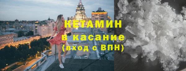 меф VHQ Новый Уренгой