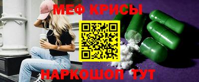 крисы Волжский