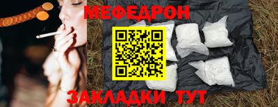 МДМА Волгодонск