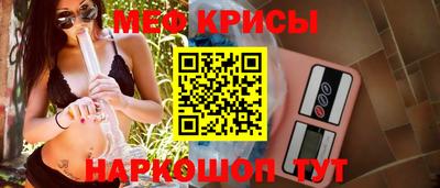 кристаллы Волжск
