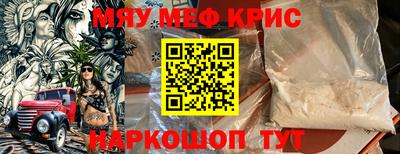 МДМА Волгодонск