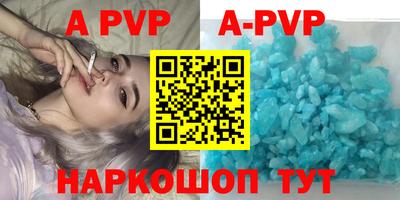 крисы Волжский