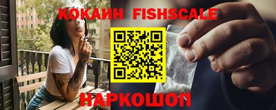 кристаллы Волжск