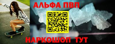 кристаллы Волжск