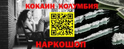 МДМА Волгодонск