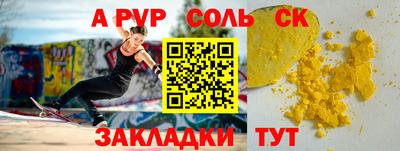 крисы Волжский