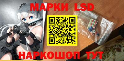 крисы Волжский