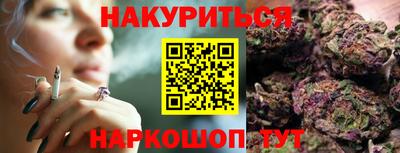кристаллы Волжск