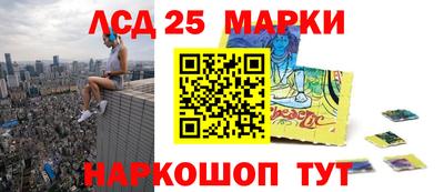 кристаллы Волжск