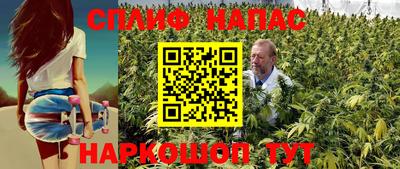 кристаллы Волжск