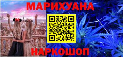 МДМА Волгодонск
