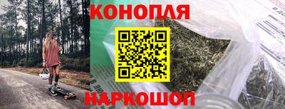 кристаллы Волжск