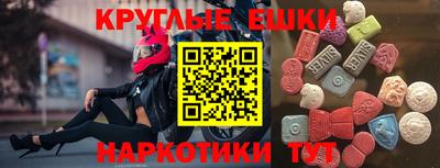 МДМА Волгодонск