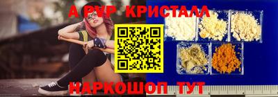крисы Волжский