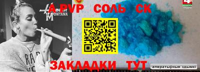 крисы Волжский