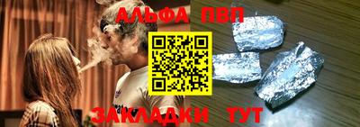 кристаллы Волжск