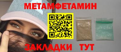 МДМА Волгодонск