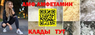 МДМА Волгодонск