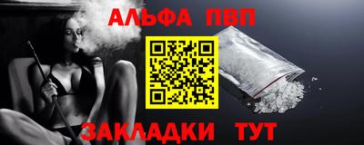 МДМА Волгодонск