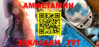 крисы Волжский