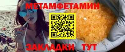 кристаллы Волжск