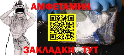 кристаллы Волжск