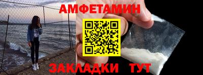 кристаллы Волжск